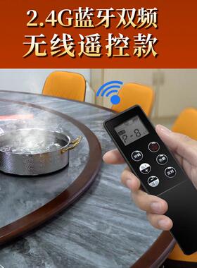 线火FF-288M电磁炉圆形商用锅3500W大功率入式控无线遥控饭店专用