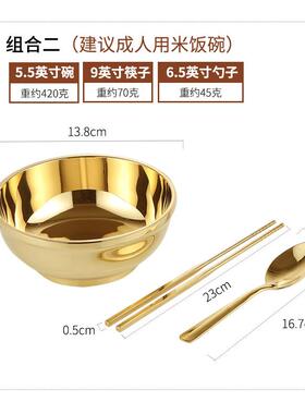 瑞象 黄铜碗家用铜筷子铜勺子三件套铜餐具米饭碗大号金饭碗摆件