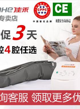 高档佳气禾空气波疗压力按摩仪动老人腿部肌肉萎缩全自动康理复器