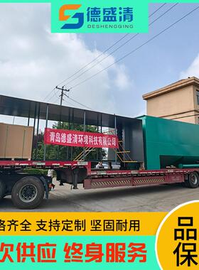 去离子水水库水净化地表水净化一体化净水设备循环水处理