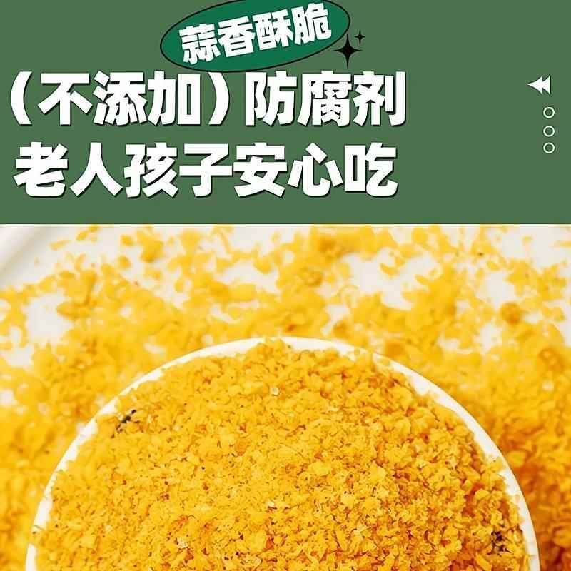 避风塘炒虾调味料炒料蟹虾面包糠港式撒粉蒜香酥粉家用官方旗舰店,淘宝优惠券,粉丝福利购,淘宝优惠卷