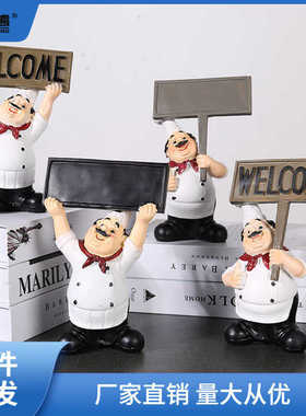 餐厅厨房样板间软装厨师造型氛围感拍照小摆件酒店店铺开业装链衡