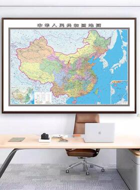 2025新版中国世界地图挂图带框办公室墙面装饰画大尺寸实木壁挂画