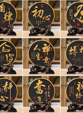 男生生日礼物励志实用男孩成人礼书房间书柜摆件办公室桌面装饰品