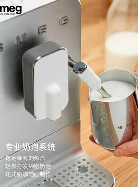 SMEG/斯麦格BCC02全自动家用意式咖啡机小型料理机拉花研磨一体机