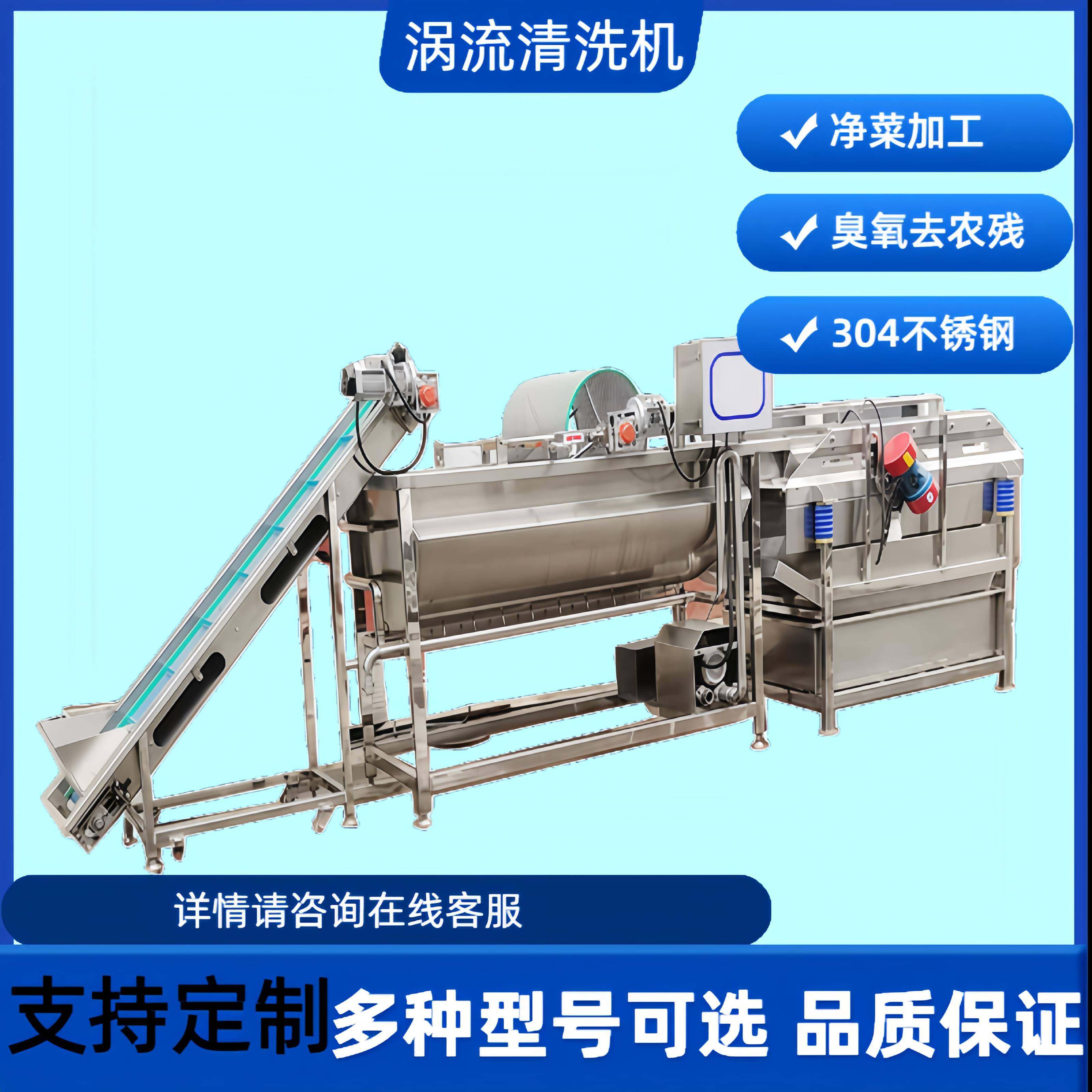 气泡清洗机蓝莓果蔬清洗机土豆竹笋清洗机清洗加工流水线洗菜机,淘宝优惠券,粉丝福利购,淘宝优惠卷
