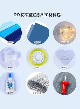 折纸手工星星花束DIY材料满天星成品送男女朋友闺蜜生日情人礼物
