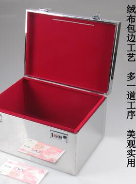 不锈钢盒存钱储蓄罐用儿童大人家压岁纸钱YZ-BXG-C币保管箱密码带