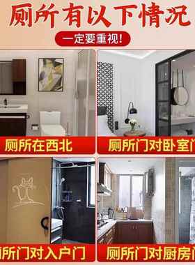 厕所荷花锦鲤图厨房卫生间专用净秽防水装饰画西北角污口挂件入户