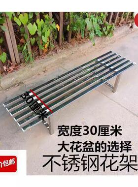 不锈钢分体花架阶梯式组合阳台多肉多层架加宽户外放花盆的架子新