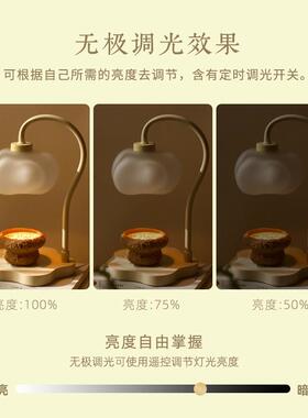 房间氛围香薰灯 无明火调温香薰灯卧室床头小夜灯云朵融蜡灯