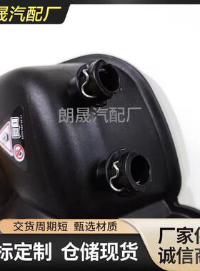 适用奔驰CL500 CL63 AMG S450冷却液回收膨胀储液A2215000349