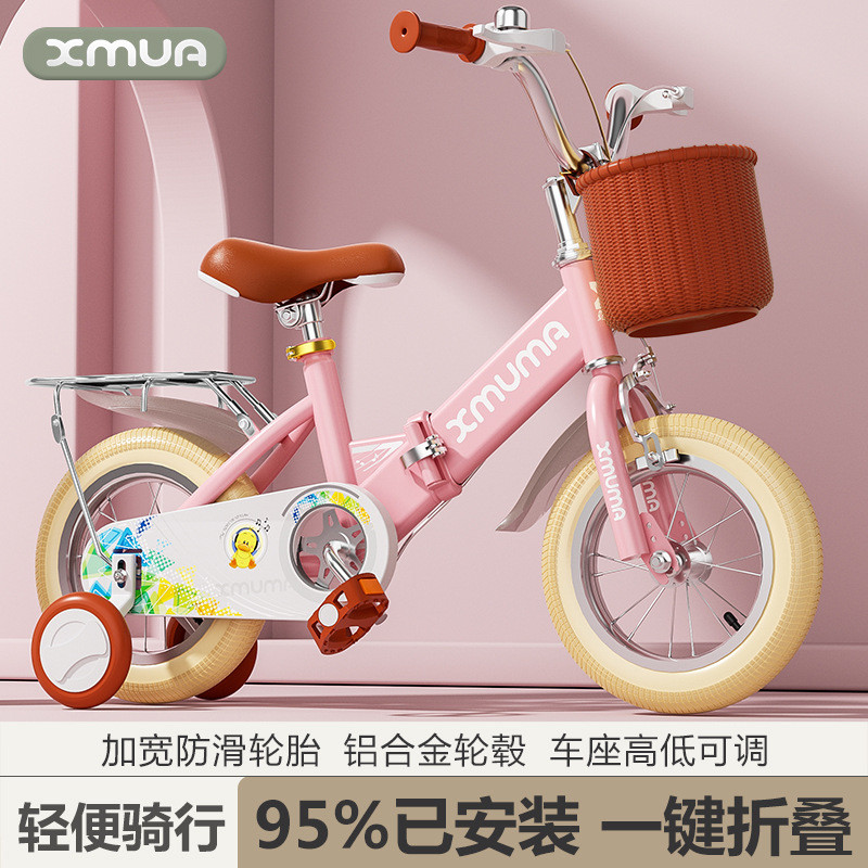 岁儿童小孩2学生折叠单车寸寸1416自行车18-新款12脚踏车寸寸11 - 图2
