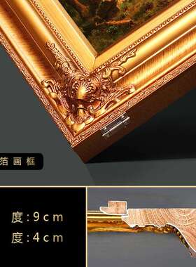 欧式电表箱装饰画墙壁挂画静物花卉油画餐厅电闸电源盒开关遮挡画