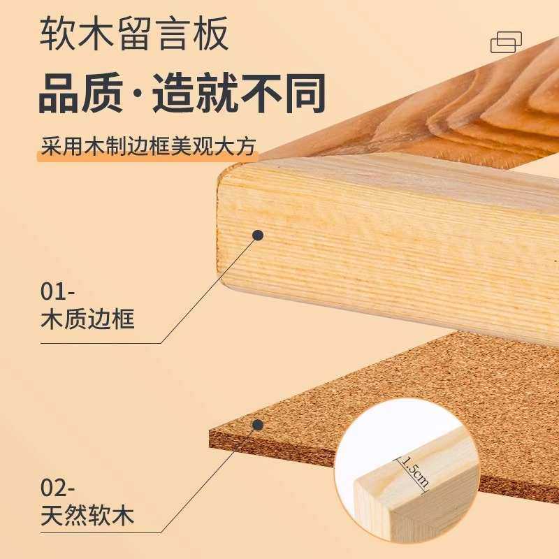 简约ins凤软木板桌面木质留言板照片墙创意装饰背景板免孔装饰墙,淘宝优惠券,粉丝福利购,淘宝优惠卷