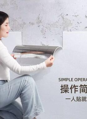 202050米掉灰墙专用墙纸室自粘d3立体墙防水防潮防霉贴卧翻新墙垒