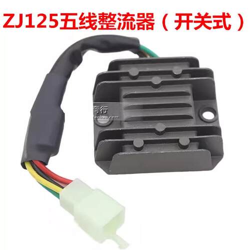 机车整流器 稳压器 硅整流器GS GN GY6 CH125 FXD ZJ 110硅 - 图2