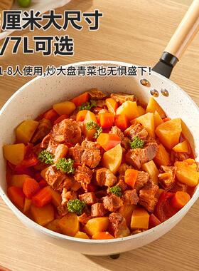 扬子电炒锅家用电炒菜锅不粘锅炒锅多功能电热锅炒菜专用锅大功率