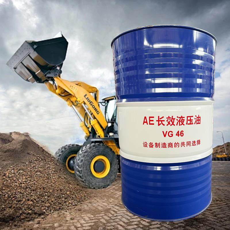 AE宽温长效液压油46号高压抗磨机械专用液压润滑油16kg/18L,淘宝优惠券,粉丝福利购,淘宝优惠卷