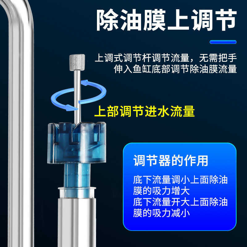 牧梵新款不锈钢进出水管除油膜器旋转出水口超白鱼缸水族箱过滤桶,淘宝优惠券,粉丝福利购,淘宝优惠卷
