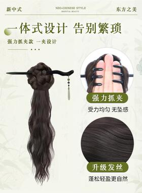 假发辫马尾女新中式古风发夹抓夹丸子马尾一体汉服旗袍编发侧马尾
