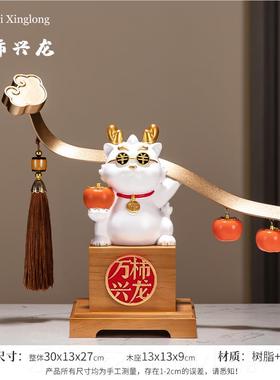 新款招财发财树摇钱树装金宝新中式摆件办公室前元台酒柜猫饰乔迁