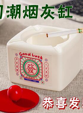 Retro Nostalgic Ashtray for Home Use, Decorative Living Room