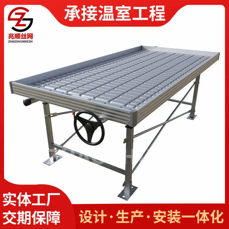 定制多肉植物栽培床供应大棚蔬菜潮汐灌溉苗床花卉养殖潮汐式苗床,淘宝优惠券,粉丝福利购,淘宝优惠卷