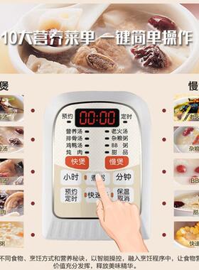 天际陶瓷电炖锅快炖2/3/4/5L全自动煮粥煲汤锅多功能家用养生锅