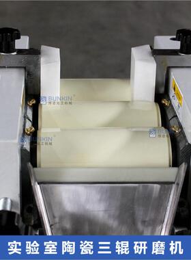 S65862变应频调速 实验室用氧化锆供三辊研磨机  实验室陶瓷三辊