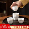 Food grade kung fu tea cup small cup thickened high temperature resistant travel tea set drinking tea tasting cup disposable tea cup whole box