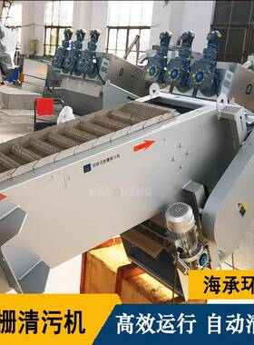 回转式格栅除污机循环齿耙工厂定制跨境贸易出口
