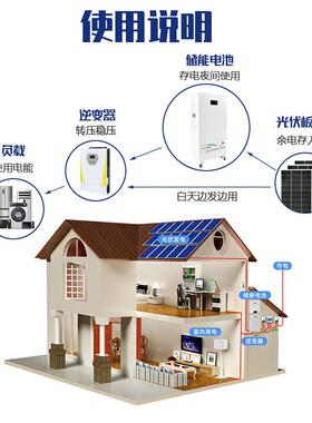磷酸铁锂电池48v家用太阳能光伏储能电源15度电落地式全新锂电芯