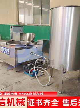 小型排骨油炸机 凤尾鱼油炸锅 兰花豆半自动油炸设备 商用