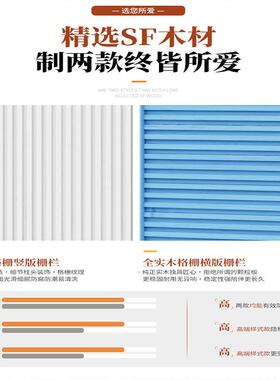 防腐木栅栏户外庭院隔断实木围栏围墙遮挡装饰阳台木护栏篱笆格栅