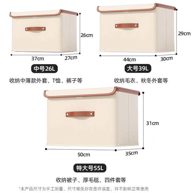 Clothes storage box Home wardrobe Clothes sorting tool for student dormitory large capacity foldable storage box