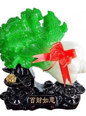 招财玉白菜摆件家居装饰品店铺摆设客厅玄关电视柜办公室开业礼品