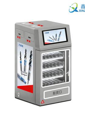 智能小型刀具柜智能数控刀具管理柜工具存取柜自助弹簧柜源头工厂