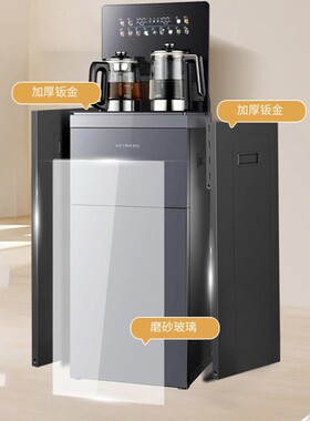 沁园新款茶吧机防溢出双下进水双壶双开智能语音遥控YTQ-7639W/D