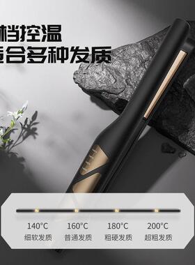 敏煌卷发棒男士夹板短发专用负离子护发直卷两用小型烫发直板夹