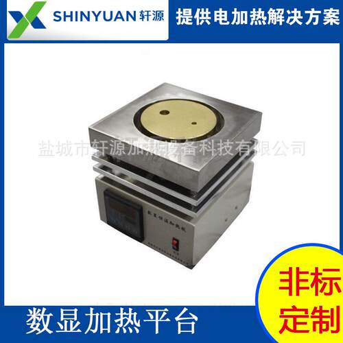 380V650W高温陶瓷加热台数显实验室加热平台 - 图3