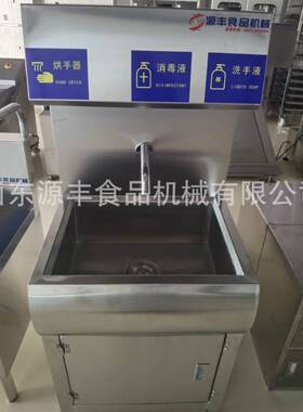 单槽感应洗手池 洗手皂液烘干消毒一体机壁挂洗手池落地式洗消机
