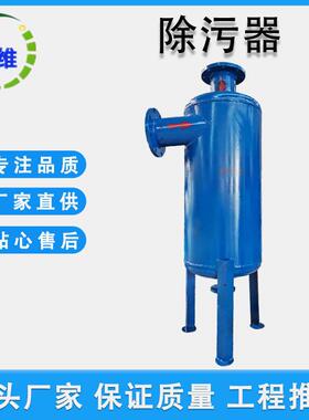 反冲洗过滤器 全自动反冲洗除污器 立式卧式角通直通快速除污器