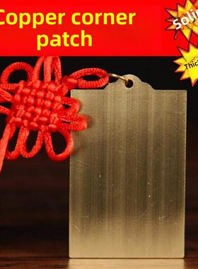 铜制铜质的补角牌房屋缺角干卦艮卦牌金属纯黄铜西北角坤震坎兑巽