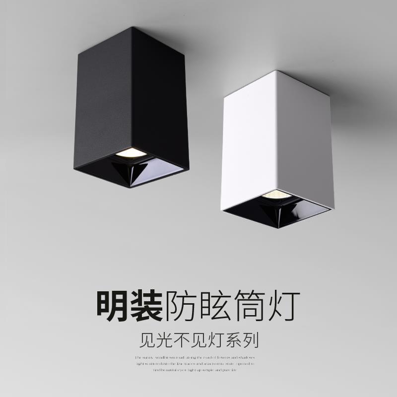 LED square surface-mounted spotlights, shopping malls, shops, living rooms, home corridors, aisles, bold lamps, entrance masterless COB downlights