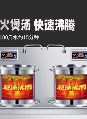 商用卤电58磁炉炉低汤炉煮卤炉矮脚不锈钢汤锅大功率电磁灶肉汤桶