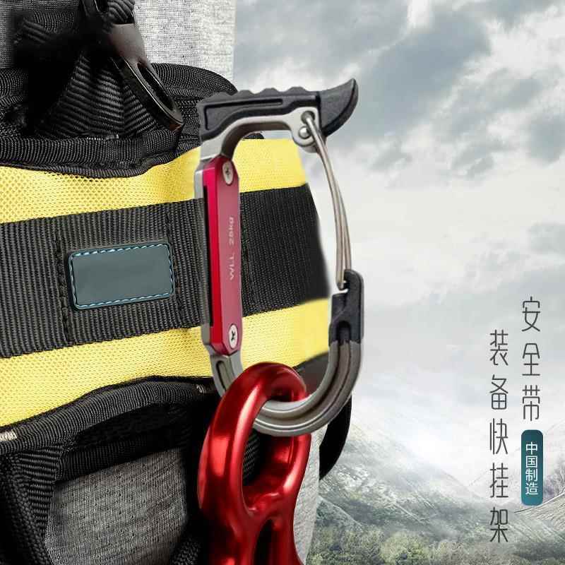 New outdoor equipment rack mountaineering and rock climbing 25KN tool hook safety belt quick-hook buckle high-operation rescue hook