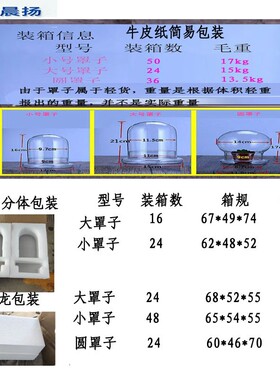 微景观植物保花瓶永生藓花玻璃罩子苔植物制容bx-041器透明作防尘