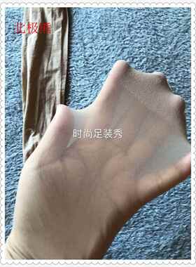 男士带JJ 套丝袜透明隐形性感夜店丝袜高弹力薄天鹅绒连裤袜