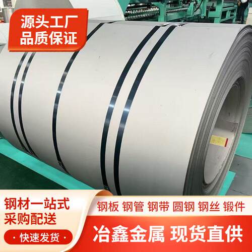 现货N6镍板Ni200纯镍板Nickel200镍板N4纯镍板耐蚀 - 图1